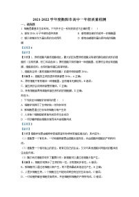 湖南省衡阳市2021-2022学年高一生物上学期期末考试试卷（Word版附解析）