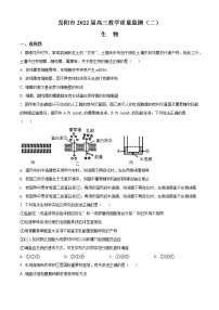 2022届湖南省岳阳市高三二模生物试题（含答案）