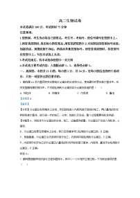 湖南省多所学校2022-2023学年高二生物上学期期中试题（Word版附解析）