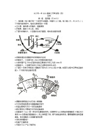 2023长沙一中高三上学期月考卷（四）生物试题含解析