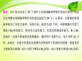 2022年高考生物复习：加强提升课件(三)辨析“三率”及“三率”测定的5种实验模型(含解析)