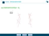 (新高考)高考生物一轮复习讲义课件第16讲人类的遗传病 (含解析)