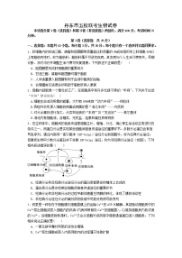 辽宁省丹东市五校2022-2023学年高三生物上学期12月联考试卷（Word版附答案）