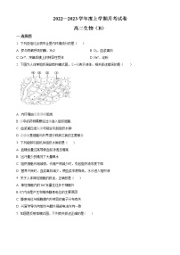 2023鞍山普通高中高二上学期第三次月考试题生物含解析