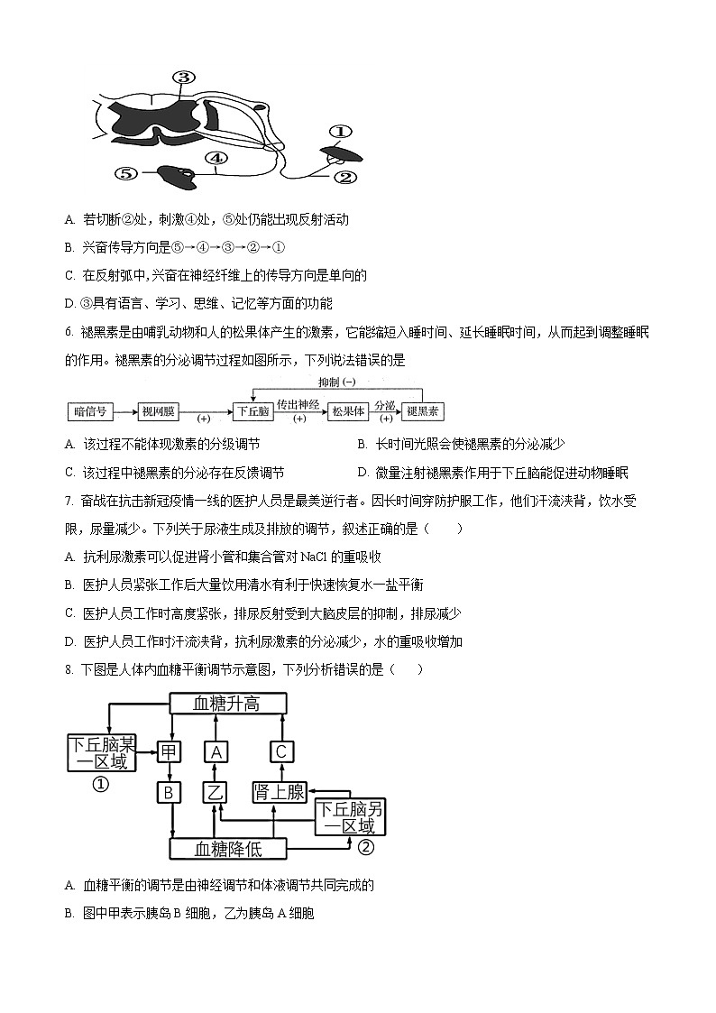 2023鞍山普通高中高二上学期第三次月考试题生物含解析02