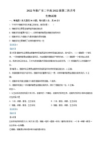 2023广安二中高一上学期第二次月考生物试题含解析