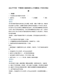 浙江省强基联盟2022-2023学年高三生物上学期12月联考试题（Word版附解析）