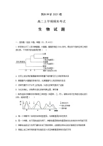 湖北省荆州中学2022-2023学年高二生物上学期期末考试试卷（Word版附答案）