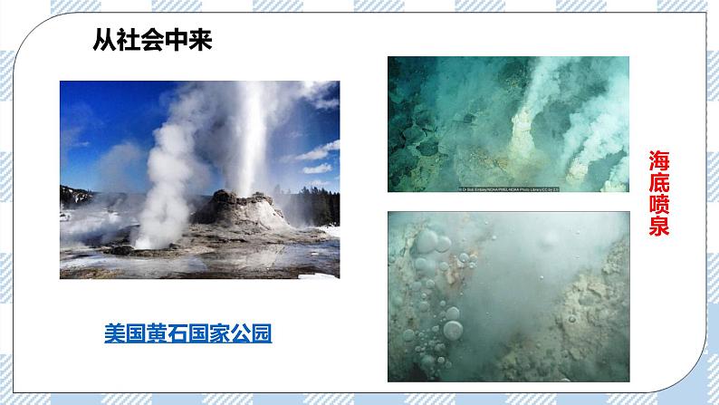 人教统编版高中生物选修三 第一章第2节  二  微生物的选择培养和计数 课件+教案03