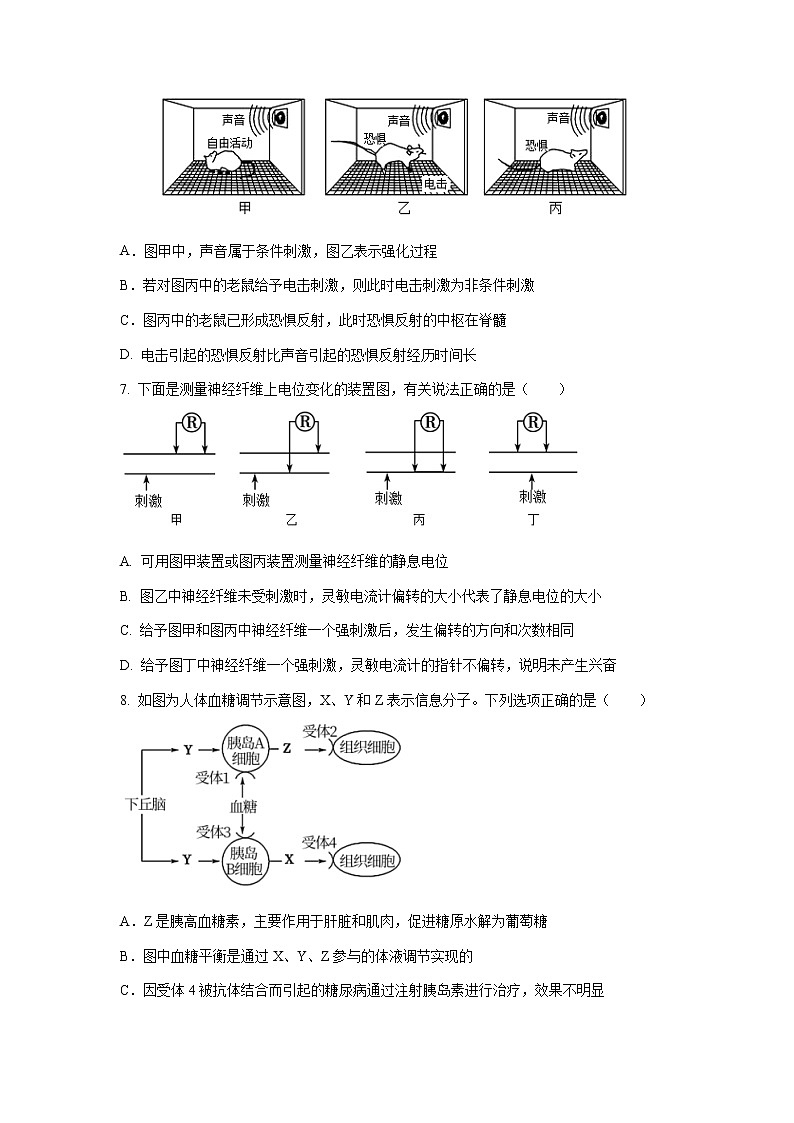 湖北省荆州中学2022-2023学年高二上学期期末考试生物试题第3页