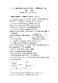 2022-2023学年湖北省天门市名校高二上学期12月月考生物学试题（Word版含解析）