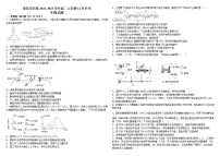 2022-2023学年江西省南昌市名校高二上学期12月月考生物学试题（Word版含答案）