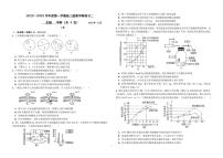 2023天津市新华中学高三上学期第二次月考生物试题PDF版含答案（可编辑）