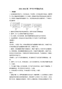 2022烟台莱阳一中高二下学期开学考试生物试题含解析