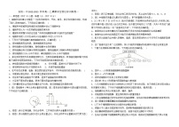 2022-2023学年河南省安阳市第一中学高一上期期末达标训练卷一生物试题