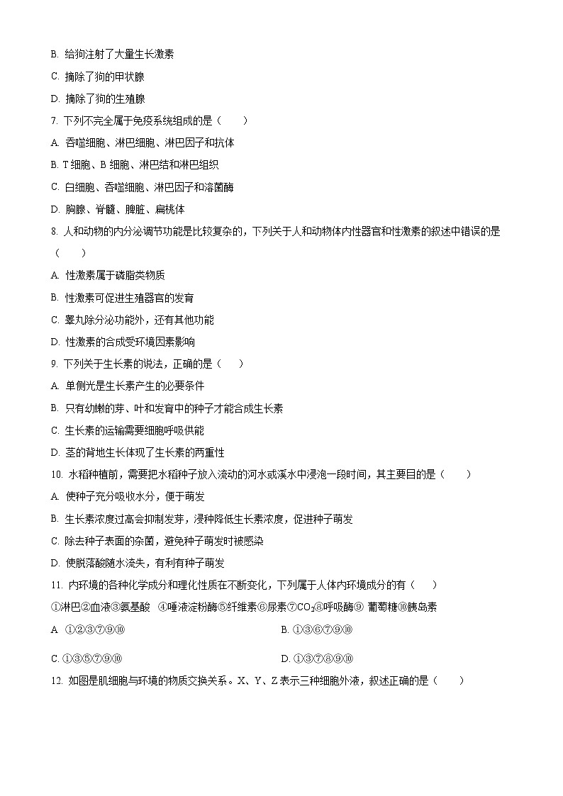 四川省凉山州冕宁中学2022-2023学年高二12月月考生物试题无答案第2页