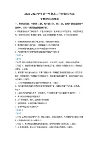 湖南省株洲市世纪星高级中学2022-2023学年高二生物上学期期末考试试题（Word版附解析）