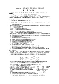 湖南省常德市2022-2023学年高三生物上学期期末检测考试试题（Word版附答案）