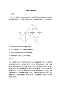 2023届高考生物二轮复习生物与环境作业（B）