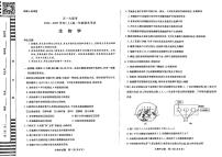 河南省安阳市2022-2023学年高一上学期1月期末考试生物试题  PDF版无答案