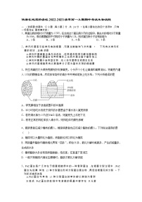 2022-2023学年湖南省攸县长鸿实验学校高一上学期期中考试生物试题