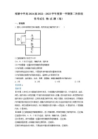 2022-2023学年陕西省榆林市绥德中学高二上学期期中考试 生物 解析版