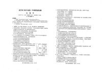 2023武汉武昌区高三年级1月质量检测生物试题PDF版含答案、答题卡