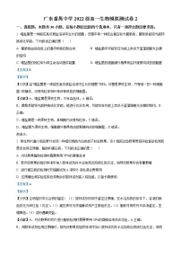 2022-2023学年广东省番禺中学高一上学期测试卷2生物试题（解析版）