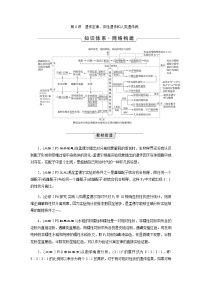 2023届高考生物二轮复习遗传定律、伴性遗传和人类遗传病学案