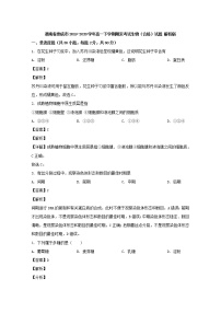 2019-2020学年湖南省娄底市高一下学期期末考试生物（合格）试题 解析版