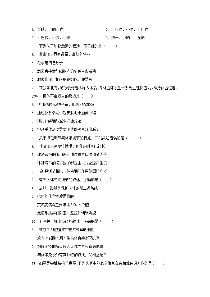 2020-2021学年广东省佛山市第一中学高二上学期期中考试 生物（学考）（Word版）第2页