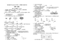 2020-2021学年江苏省海安高级中学高二上学期高中合格性考试生物试题（必修） Word版