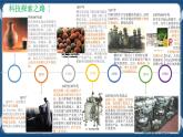 1.1传统发酵技术的应用（课件+练习）高二生物（人教版2019选择性必修3）