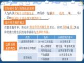 1.2.2微生物的选择培养和计数（课件+练习）高二生物（人教版2019选择性必修3）