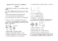 2022-2023学年山东省潍坊市重点中学高三上学期期末达标生物学试题含答案