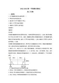 2023青岛二中高三上学期1月期末考试生物试题含解析