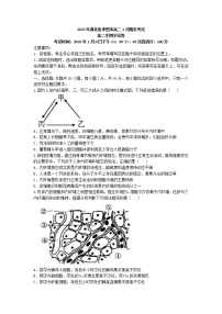 2022-2023学年湖北省孝感市高二上学期1月期末考试  生物  （解析版）