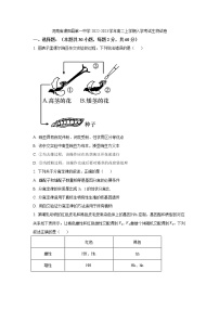 2022-2023学年河南省濮阳县第一中学高二上学期入学考试生物试题（Word版）