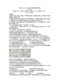 2023十堰高二上学期期末生物试题含答案