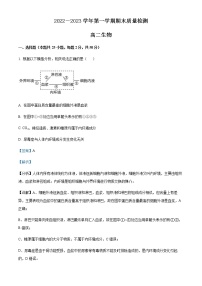 2023天津宁河区芦台一中高二上学期期末生物试题含解析