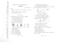 2023届陕西省渭南市高三第一次教学质量检测（一模）生物试题