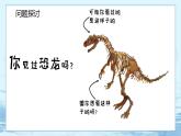 4.1 基因指导蛋白质的合成 课件+练习（人教版2019 必修2）
