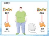 5.3 人类遗传病 课件+练习（人教版2019 必修2）