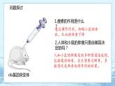 5.3 人类遗传病 课件+练习（人教版2019 必修2）