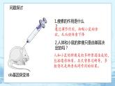 5.3 人类遗传病 课件+练习（人教版2019 必修2）