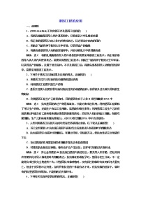 高中生物第3节 基因工程的应用课后作业题