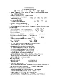 2023长沙同升湖高级中学高一上学期期末生物试题含答案