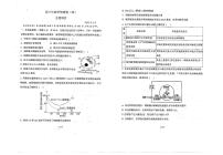 2023天津市南开中学高三下学期第四次月考试题生物PDF版含答案