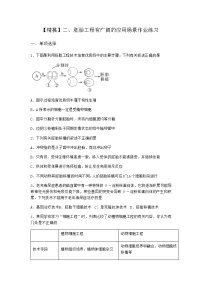 沪科版 (2019)选修3二、胚胎工程有广阔的应用场景巩固练习