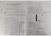 2023海南省高三高考全真模拟卷（五）生物PDF版含答案